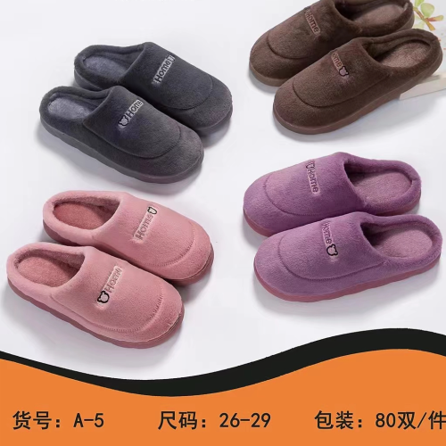 Cotton Slippers Women‘s Home Autumn and Winter Home Indoor Warm Children‘s Plush Home Non-Slip Platform Shoes Winter Wholesale