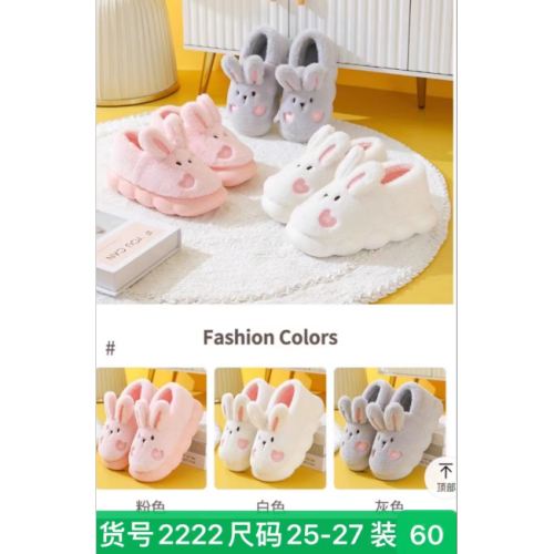 2023 Cotton-Padded Shoes Women‘s Winter Warm Plush Thick Bottom Poop Feeling Indoor Household Non-Slip Children‘s Bags Heel Shoes