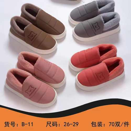 2023 Children‘s Cotton Shoes Household Warm Keeping Heel Cover Autumn and Winter Household Men and Women Cotton Slippers Foreign Trade Wholesale