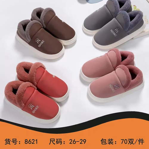 2023 New Cotton Shoes Household Warm Keeping Heel Cover Autumn and Winter Children Household Female Cotton Slippers Wholesale