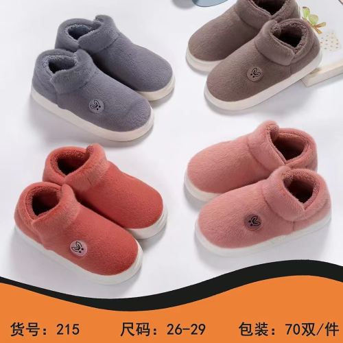 Children‘s Poop Feeling Cotton Slippers Winter Indoor Home Warm Keeping Heel Cover Thick Bottom Household Non-Slip Household Cotton Shoes for Women
