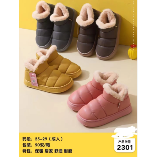 Children‘s Cotton Slippers Winter Platform Heel Covered Waterproof PU Leather Slippers Men‘s Winter Fleece-Lined Warm-Keeping and Cold-Proof Cotton-Padded Shoes Non-Slip