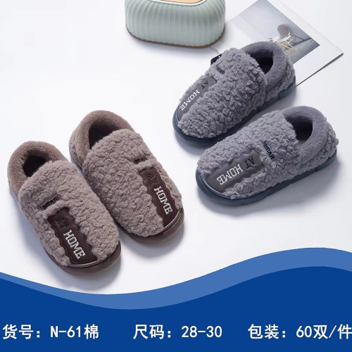new children‘s cotton shoes shoes women‘s winter home indoor home antiskid shoe warm slugged bottom plush cotton slippers cross-border