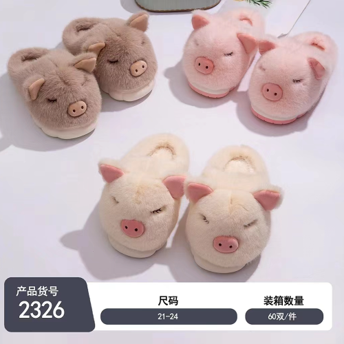Autumn and Winter Non-Slip Plush Cotton Slippers Household Bag Heel Indoor Floor Lady Couple Male Cartoon Home Warm Shoes