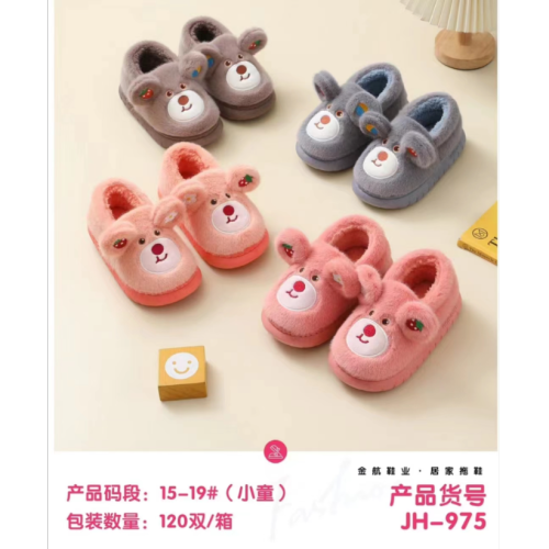 Autumn and Winter Home Cotton Slippers Children‘s Warm Indoor Non-Slip Cute Fluffy Slippers Girl Baby Boy Ankle Wrap Cotton Shoes