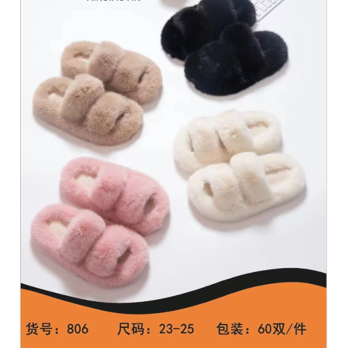 Fluffy Slippers Women‘s Fall and Winter Outer Wear Non-Slip Indoor Platform Home Furry Children‘s Cotton Slippers Open Winter