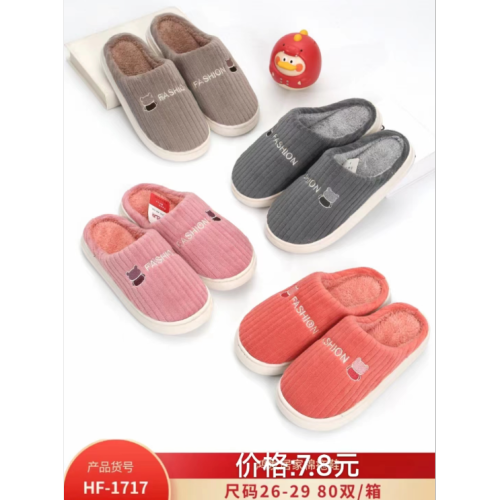 Cotton Slippers Women‘s Autumn and Winter Cute Home Home Indoor Non-Slip Thick Bottom and Warm Keeping Couple Soft Bottom Cross-Border Wholesale