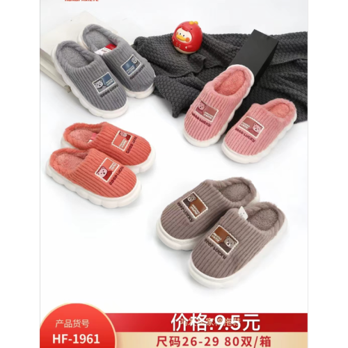 Cotton Slippers Women‘s Autumn and Winter Cute Home Home Indoor Non-Slip Thick Bottom and Warm Keeping Children‘s Soft Bottom Cross-Border Shoes