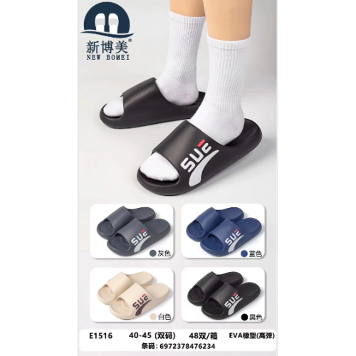 men‘s summer outdoor indoor home bathroom slip-on slippers non-slip thick bottom home sandals summer men‘s slippers