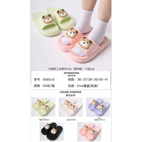 wholesale eva soft material home cartoon bear women‘s slippers simple fresh slippers couple women‘s beach slippers
