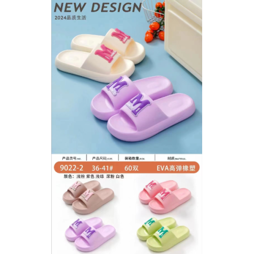 eva slippers thick bottom summer outdoor home indoor non-slip light bathroom bath sandals m letter sandals