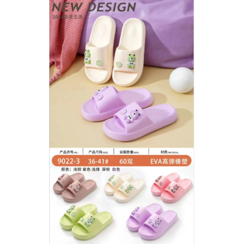 cute cartoon slippers new women‘s summer indoor home home women‘s non-slip men‘s slippers foreign trade wholesale