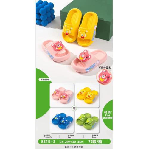 children‘s slippers summer cartoon boys‘ indoor non-slip soft bottom bathroom cute girls‘ baby parent-child slippers