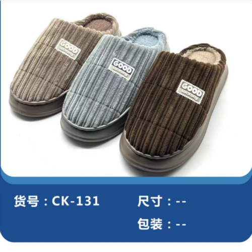 cotton slippers men‘s winter indoor home warm thermal home wear cotton slippers men‘s foreign trade wholesale