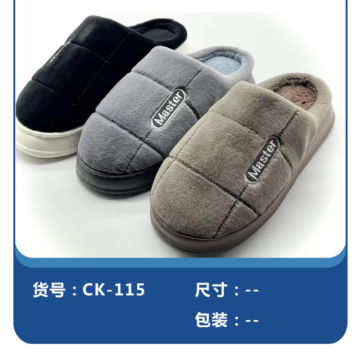 cotton slippers winter warm indoor household thick bottom non-slip men‘s slippers floor slippers foreign trade wholesale