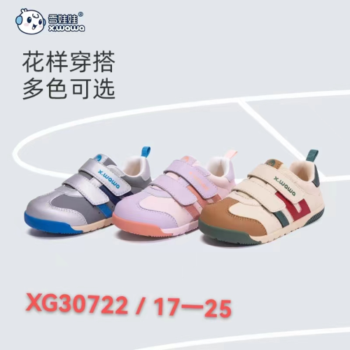spring and autumn baby shoes breathable comfortable soft bottom non-slip baby shoes boys and girls toddler shoes