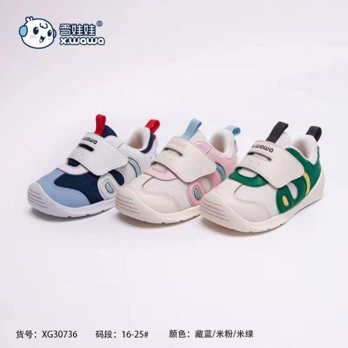 lightweight and comfortable toddler coolname sneaker spring and autumn toddler soft sole sneakers cloth shoes factory direct sales