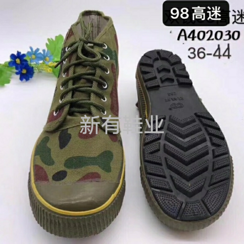 98 Camouflage High-Top Liberation Shoes Casual Comfortable Rubber Sole Thickened Wear-Resistant Durable Labor Site Work Safety Shoes