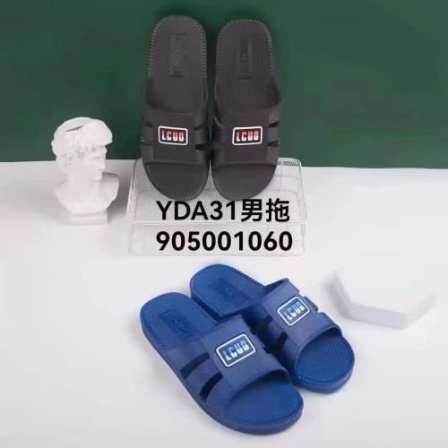2023 new men‘s summer cool slippers bathroom home bath shoes blue slippers plastic non-slip daily leisure