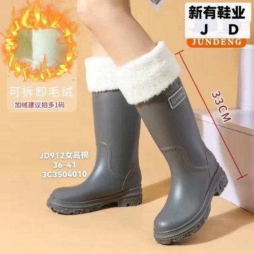 # Fashion 912 High-Top Fashion Rain Boots# Height 33cm# Fashion Simple# Thermal Cotton-Padded Covering#
