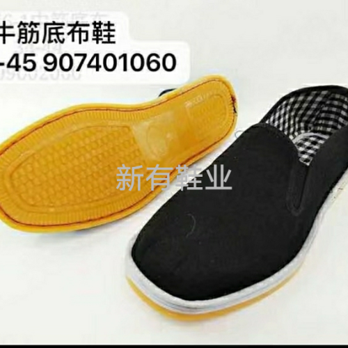 black cloth with beef tendon sole cloth shoes four seasons universal cloth shoes middle-aged and elderly dad casual shoes comfortable foot-resistant cloth shoes