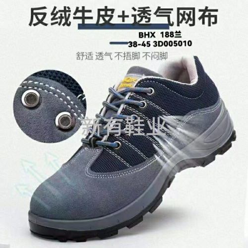 blue breathable mesh protective shoes steel toe steel bottom puncture-proof protective shoes work shoes non-slip high temperature protective shoes