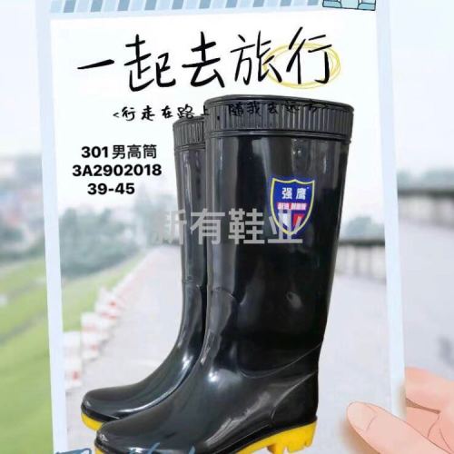 301 Men‘s Rain Boots High Tube Rain Shoes Performance Waterproof Non-Slip Acid and Alkali Resistant Construction Site Shoe Size Section 39-45