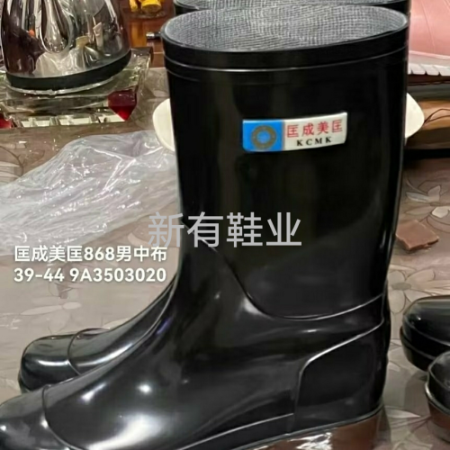 Men‘s Mid-High Tube Cloth Rain Boots Two-Color Tendon Bottom Bright Surface Four Seasons Universal Non-Slip Waterproof Durable Wear-Resistant Men‘s Medium Cloth