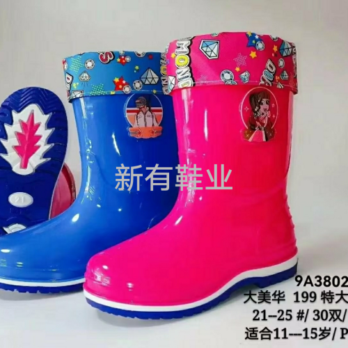 TRX Extra Large Children‘s Cotton-Padded Rain Boots plus-Sized Cotton Two-Color Sole Rain Boots Waterproof Non-Slip