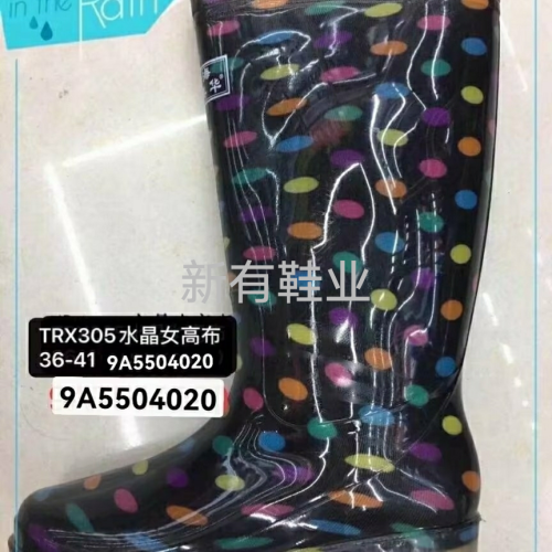 Crystal Camouflage Female High Cloth Rain Boots Waterproof Non-Slip