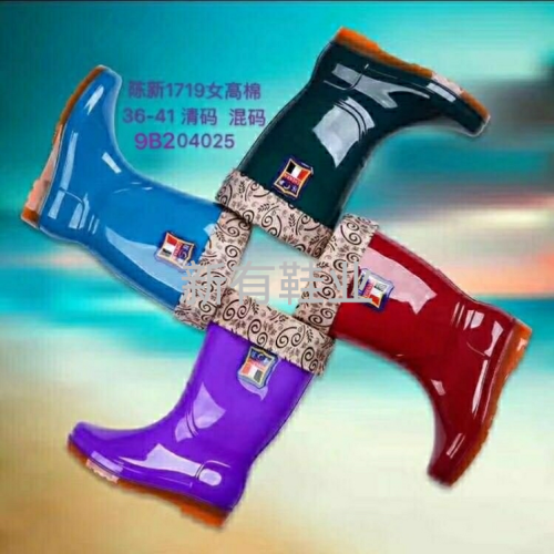 Cx1719 Women‘s Medium Cotton-Padded Rain Boots Tendon Bottom Rain Boots Waterproof Non-Slip