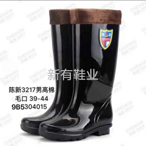 3217 Men‘s High Cotton Wool Mouth Rain Boots Black Bottom Glossy High Tube Cotton-Padded Rain Boots Waterproof Non-Slip