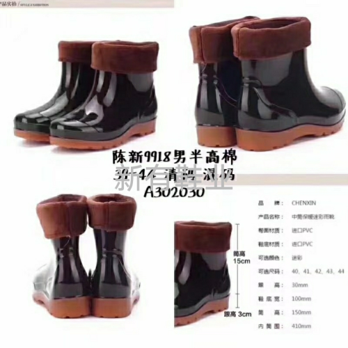 9918 Men‘s Semi-High Cotton Rain Boots Tendon Bottom Semi-High Cotton Rain Boots Waterproof Non-Slip