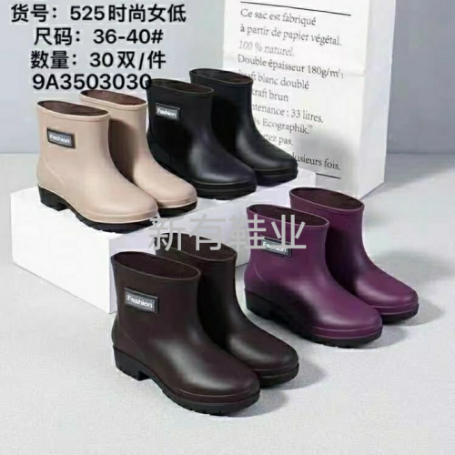 Fashion Women‘s Half-Height Rain Boots Multi-Color Women‘s Waterproof Non-Slip Rainy Season Essential