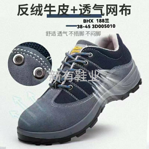 men‘s trendy four seasons labor protection shoes resin sole high-top breathable and smash-resistant anti-piercing durable labor protection shoes