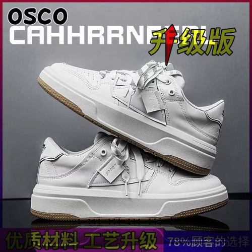 Osco Men‘s Shoes Niche Autumn 2023 New Mid-Top Sports Platform Wear-Resistant Non-Slip Breathable Trendy Easy Wear Borad Shoe