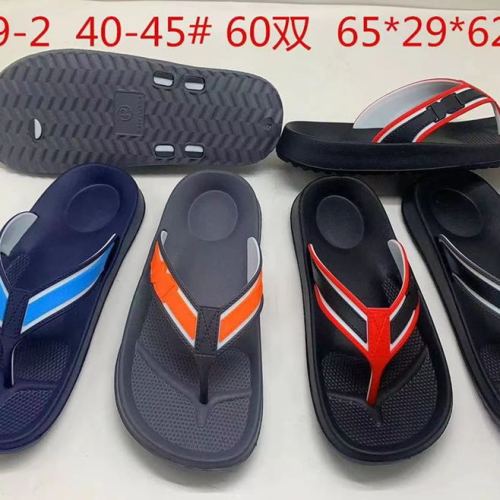 flip-flops men‘s summer outdoor special multicolor men‘s slippers fashion high-end sense men‘s flip-flops
