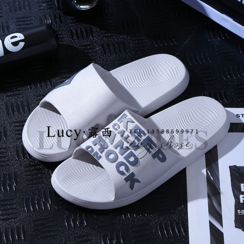 023 New Live Broadcast with Goods PVC Integrated Non-Slip Super Soft one-Word Slippers Bathroom Slippers Men‘s Outdoor Slippers 