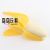 TPR Wholesale Cross-Border Creative New Exotic Trick Vent Emulational Fruit Banana Squeezing Toy Decompression Children's Toys