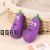 Hot Sale Flour Eggplant TPR Decompression Pinch Hapee Children Educational Toys Adult Vent Toys Decompression Artifact