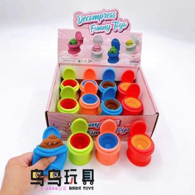 New Spoof Squeeze Toilet Squeeze Cup Squeezing Toy Decompression and Rectification Children's Decompression Vent Toy Factory