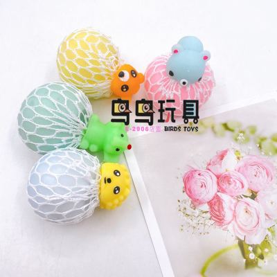 6cm New Creative Cute Pet Ball Vent Grape Ball Squeezing Toy TPR Soft Glue Stress Relief Ball New Exotic Toy