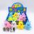 Flash Rabbit Hairy Ball Luminous Vent Bunny Elastic Hairy Ball Children's Soft Rubber Toy Toy Butterfly Rabbit