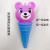 Ice Cream Handle Luminous Sound Bear Rabbit Tiger Hand Grip Squeeze and Sound Flash Massage Ball Luminous Night Market Toy