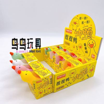 Duck Squeezing Toy Decompression Big White Geese Trending Cartoon Duck Children's Vent Toys Factory in Stock Wholesale Novelty