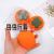 Simulation Persimmon Malt Sugar Pinch Lecon Yixinqi Stress Relief Toy Factory Wholesale Cross-Border Wholesale