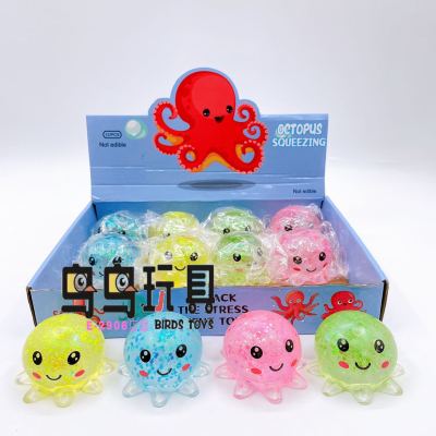 Cross-Border New Product Malt Sugar Octopus Gold Powder Squeezing Toy Octopus Vent Ball Stress Relief Ball Decompression Toy Wholesale