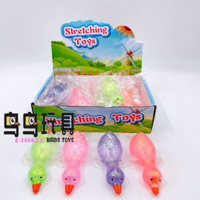 Malt Sugar Rush Duck Squeezing Toy Soft Rubber Toy Decompression Vent Ball Novelty Wholesale Internet Celebrity Cross-Border Squishy Toys