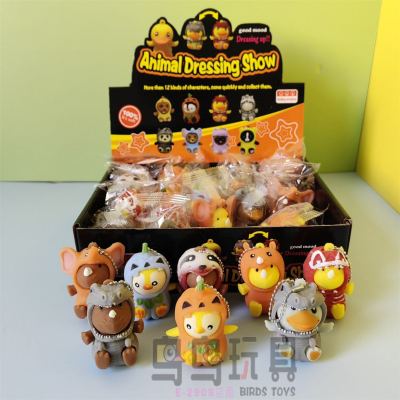 New Animal Blind Box Cute Pet Squeezing Toy New Exotic Clothes Changing Animal Blind Box Foreign Trade Factory Wholesale