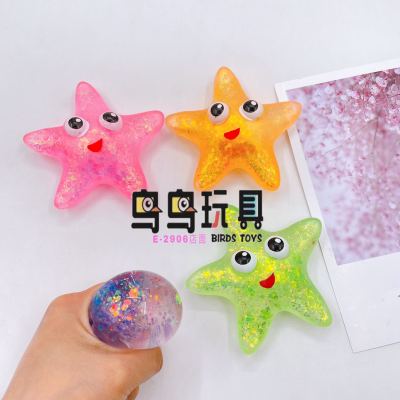 New Cross-Border Malt Sugar Cartoon Starfish Decompression Toy Cute Smiley Face Five-Pointed Star Decompression Toys for Children